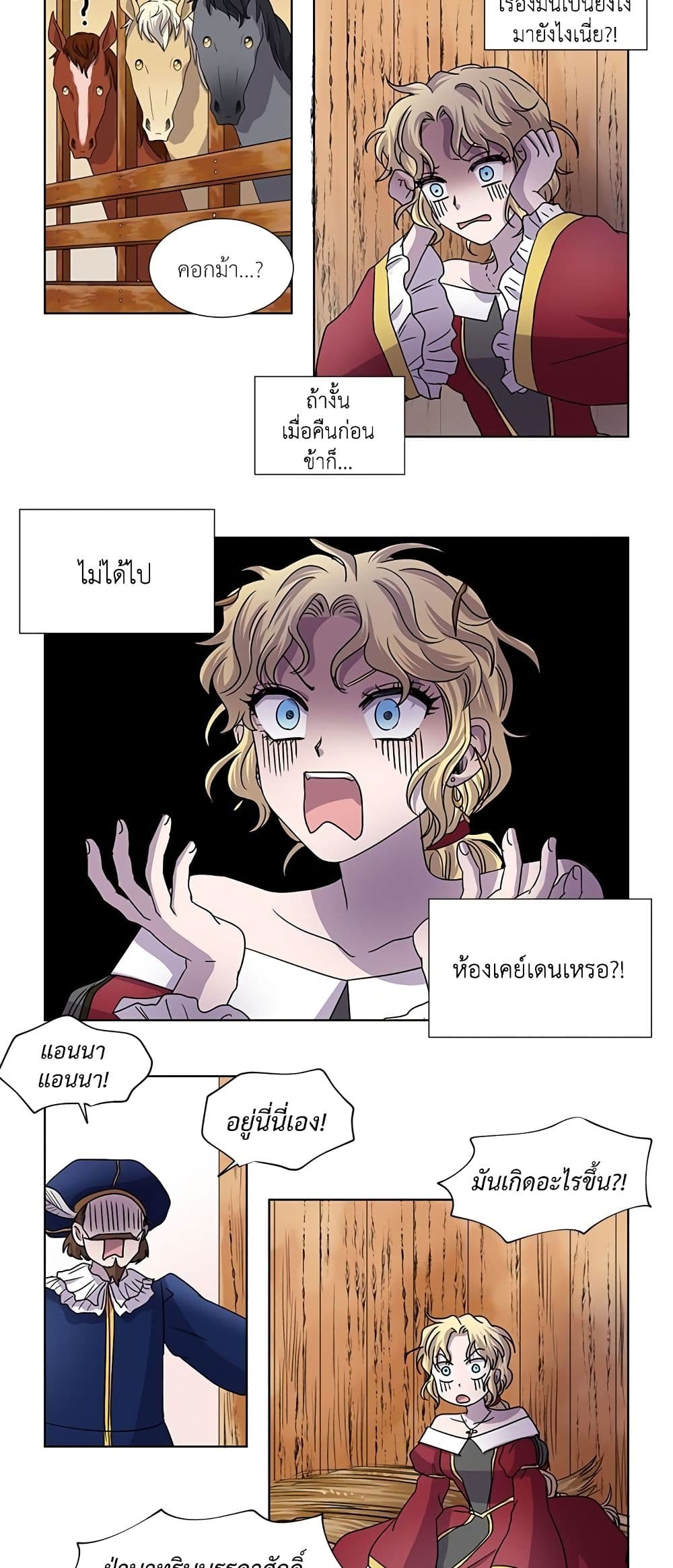 Light and Shadow page 14
