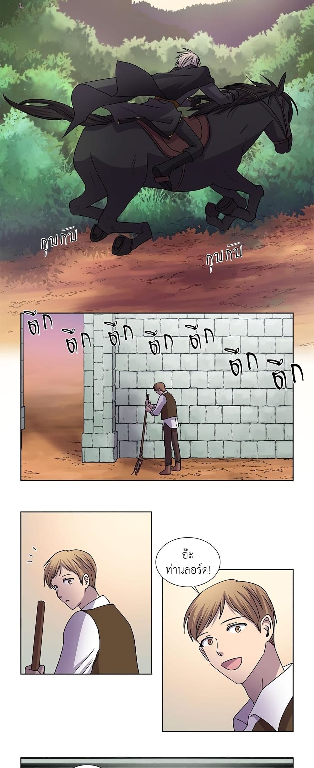 Light and Shadow page 7
