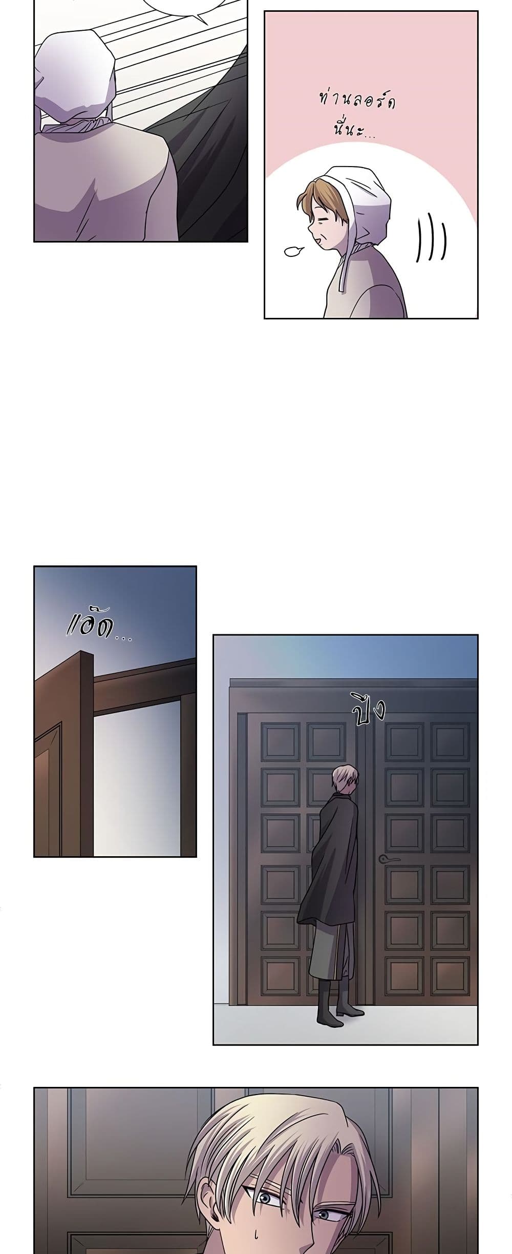 Light and Shadow page 9