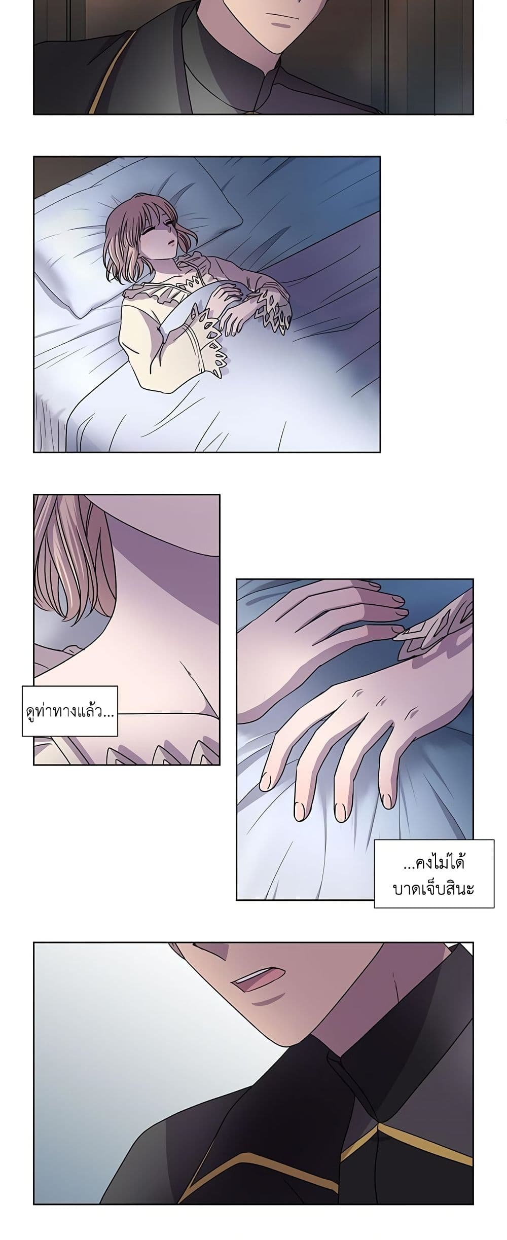 Light and Shadow page 10