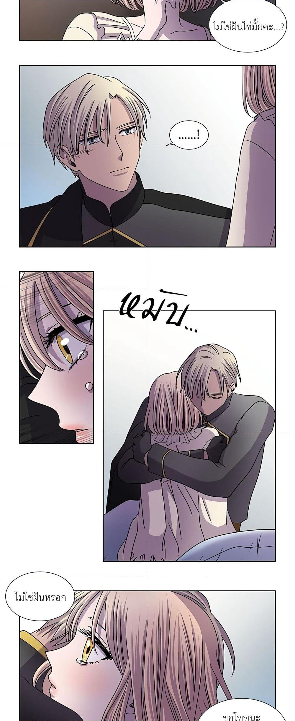 Light and Shadow page 13