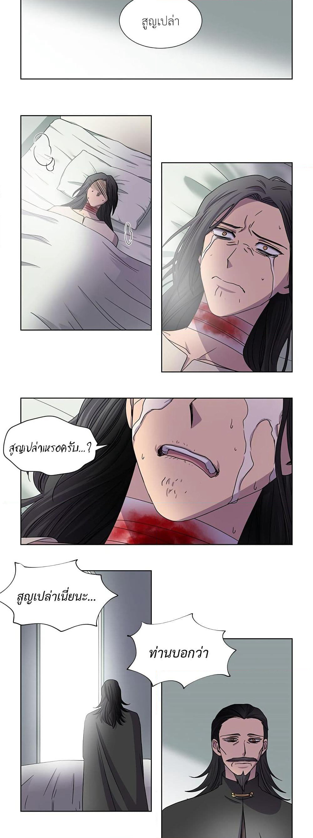 Light and Shadow page 4