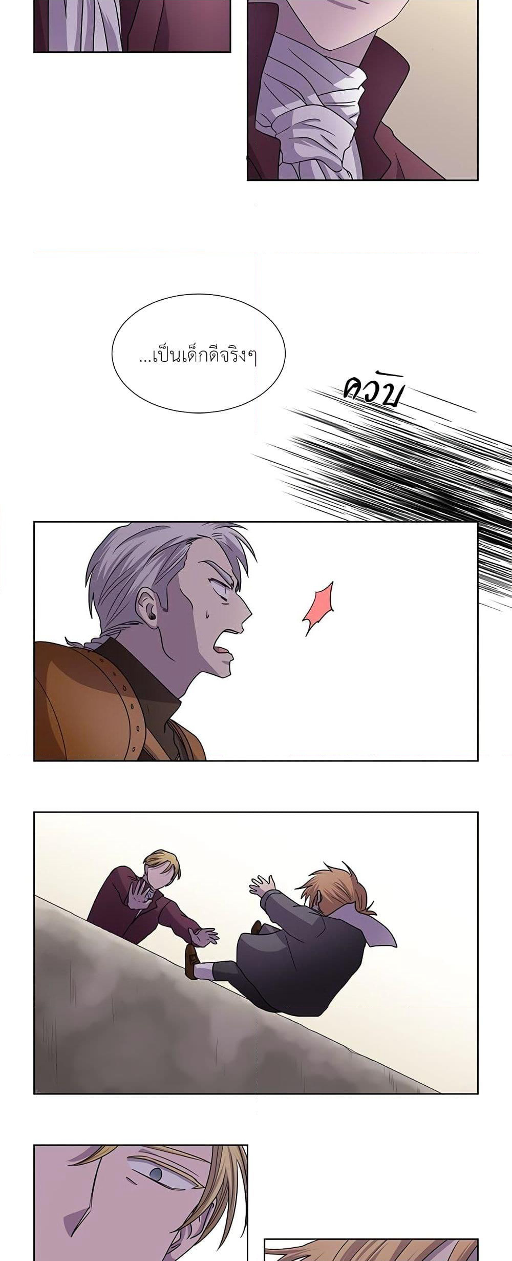 Light and Shadow page 5