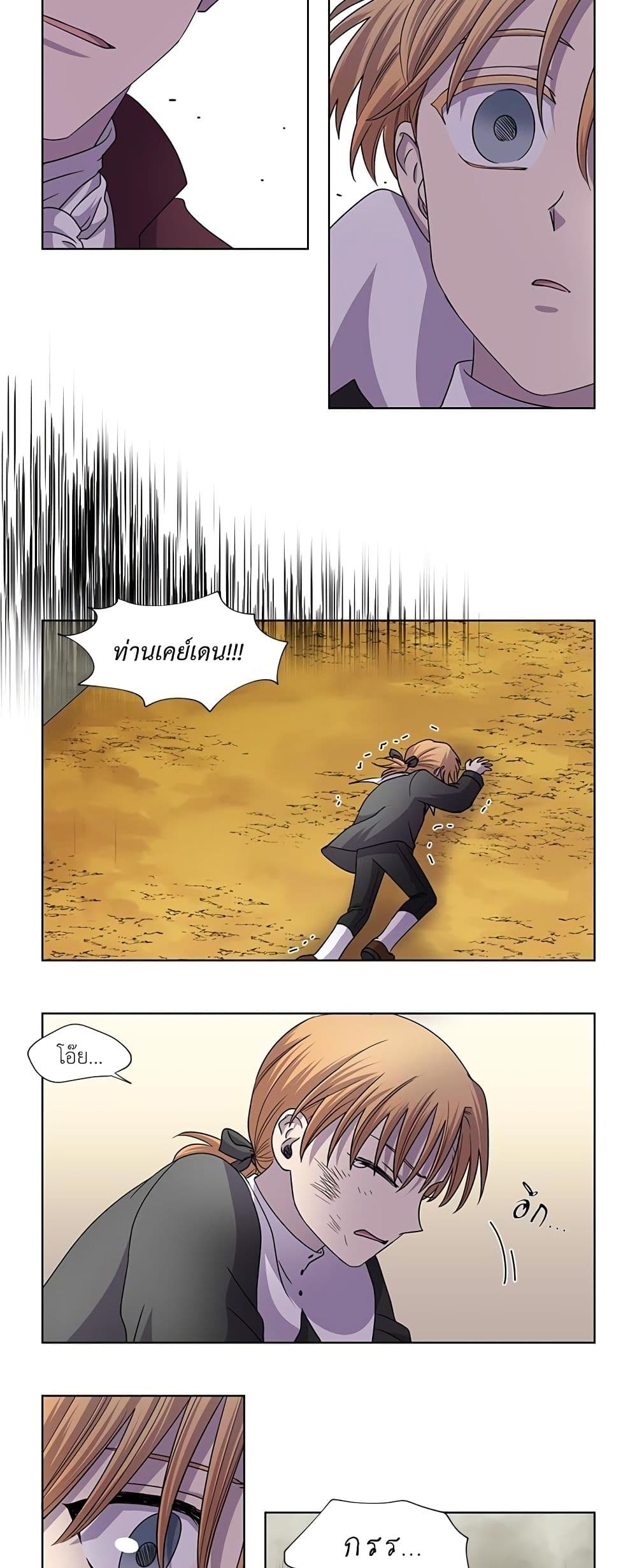 Light and Shadow page 6