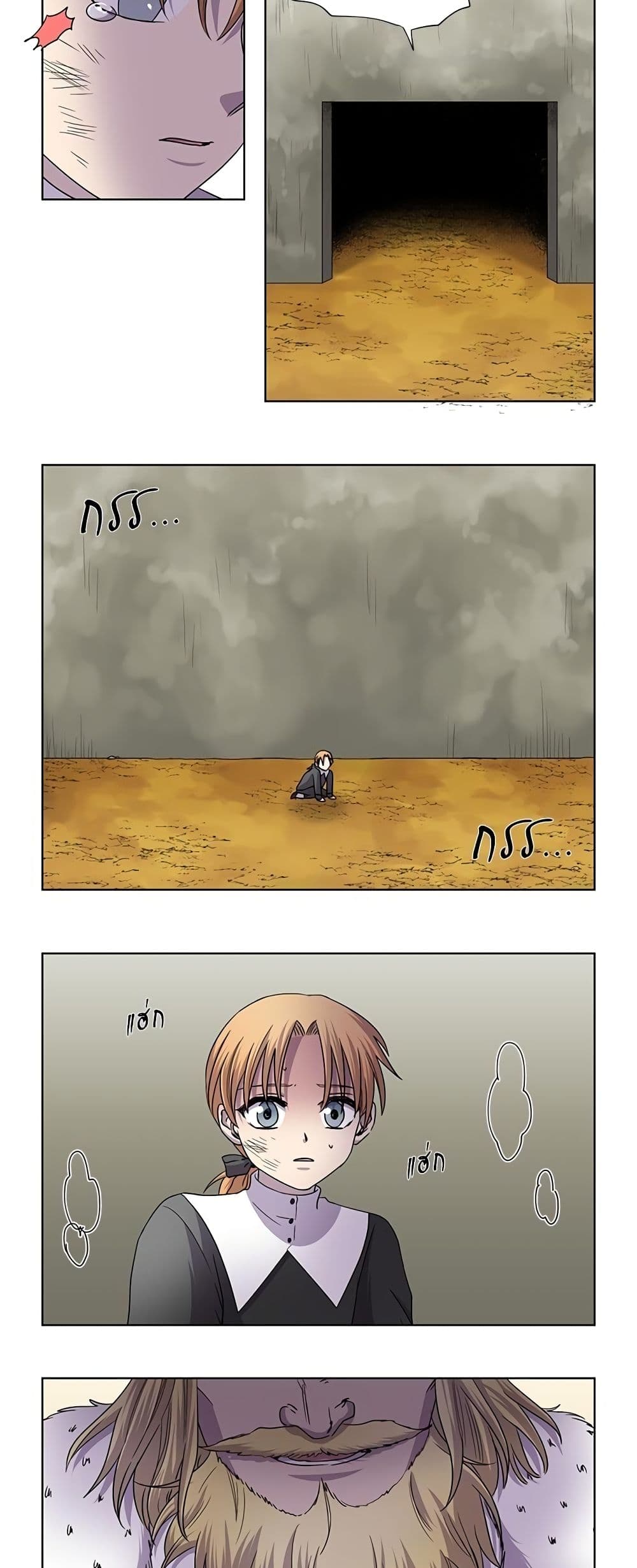Light and Shadow page 7