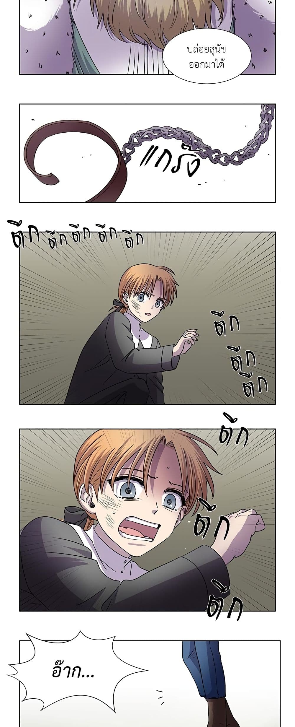 Light and Shadow page 8