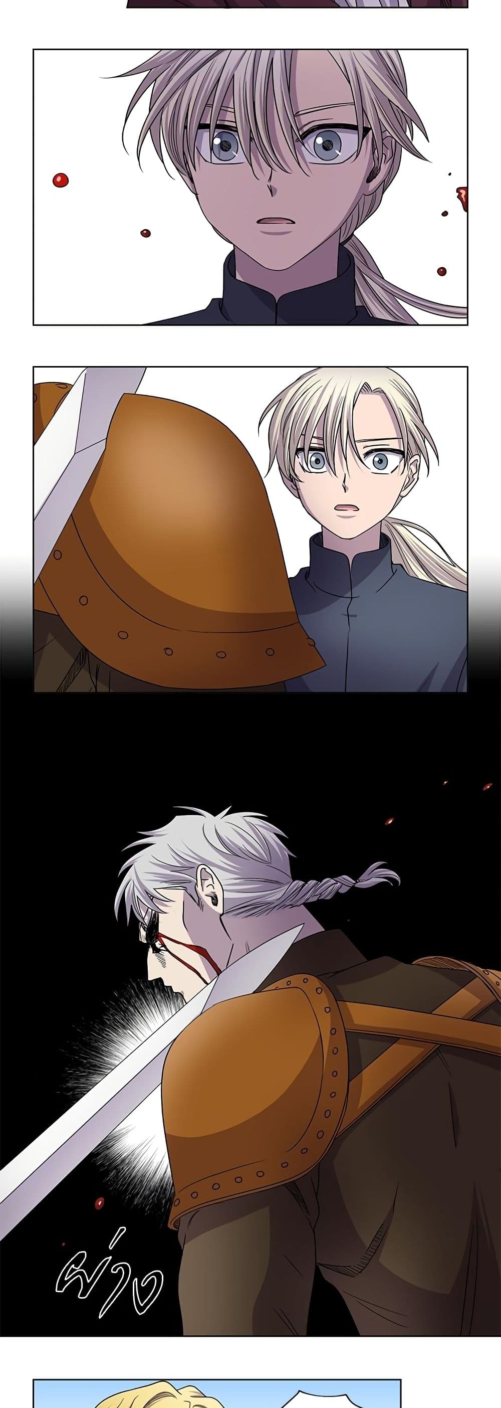 Light and Shadow page 3