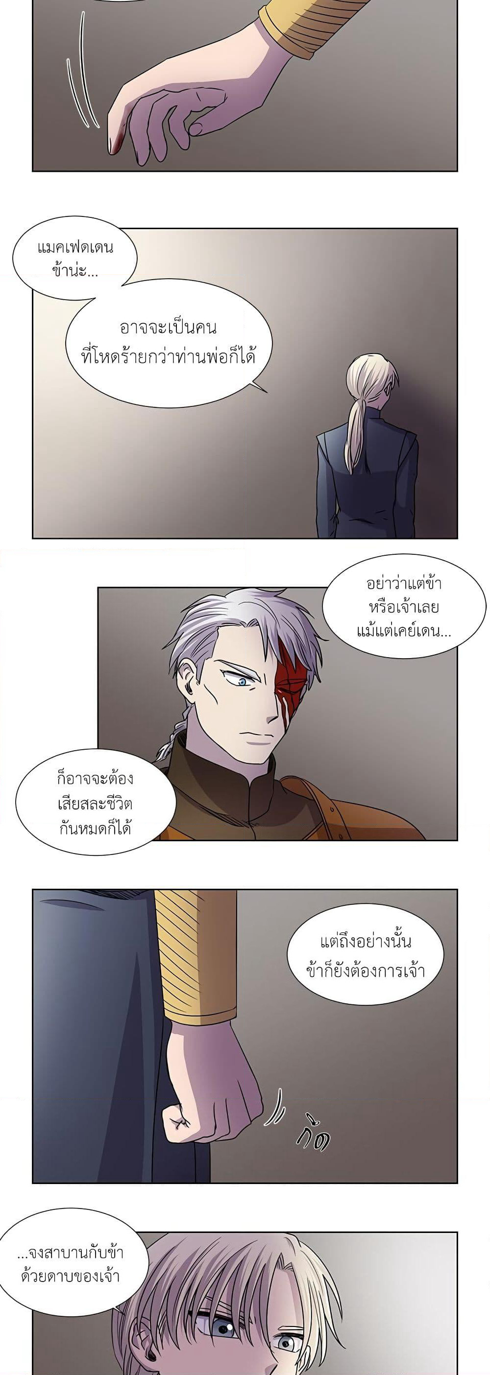 Light and Shadow page 11