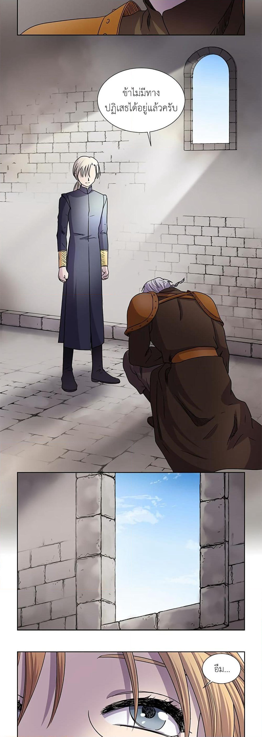 Light and Shadow page 13