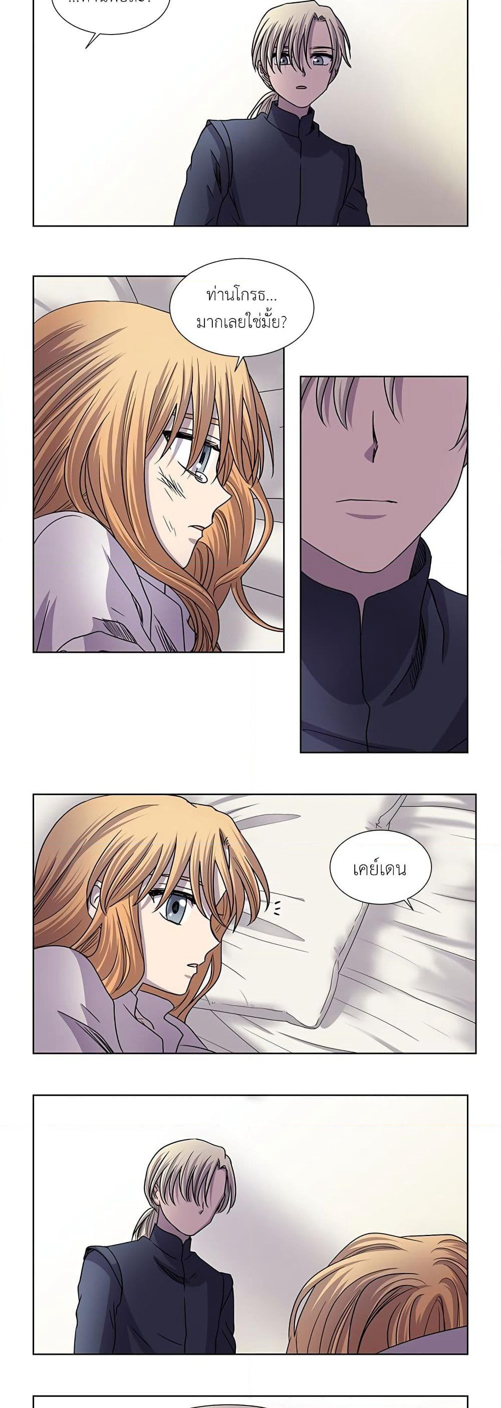 Light and Shadow page 15