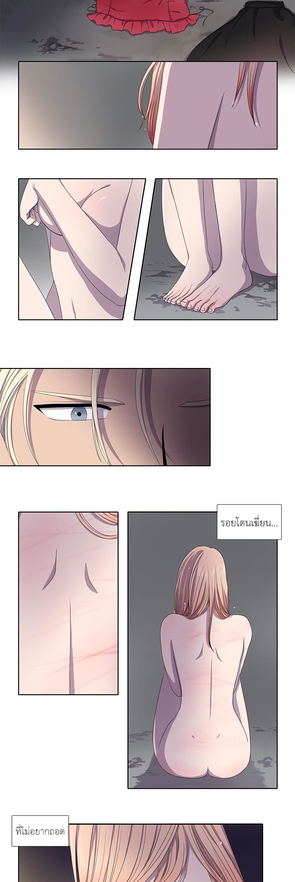 Light and Shadow page 13