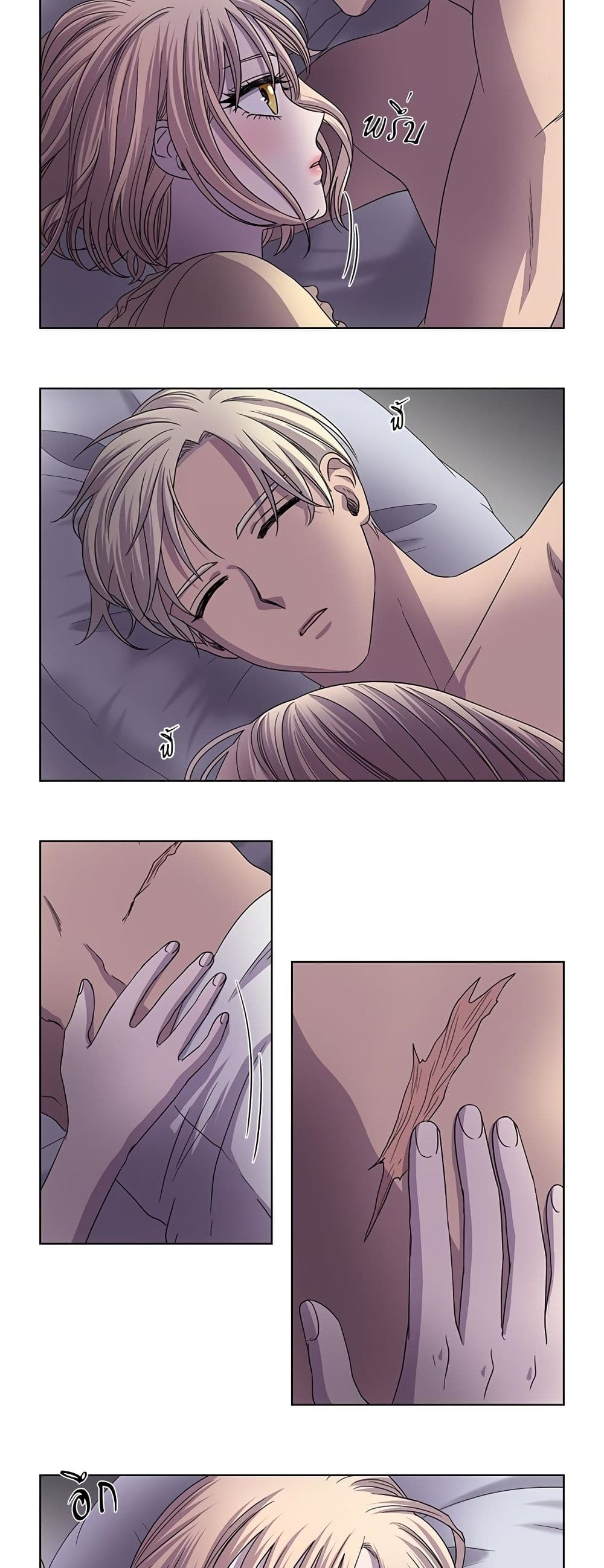 Light and Shadow page 12