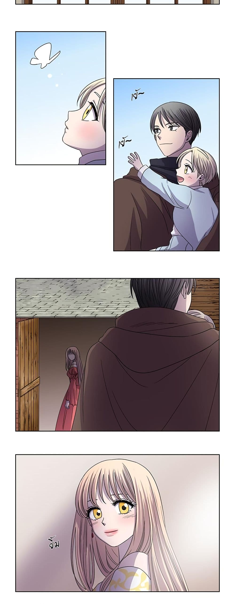 Light and Shadow page 8