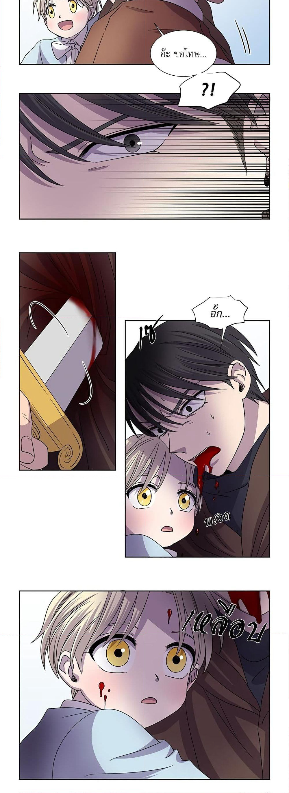Light and Shadow page 13
