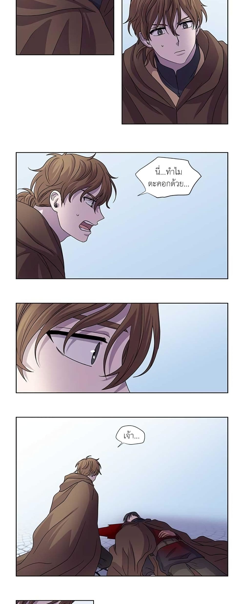 Light and Shadow page 12