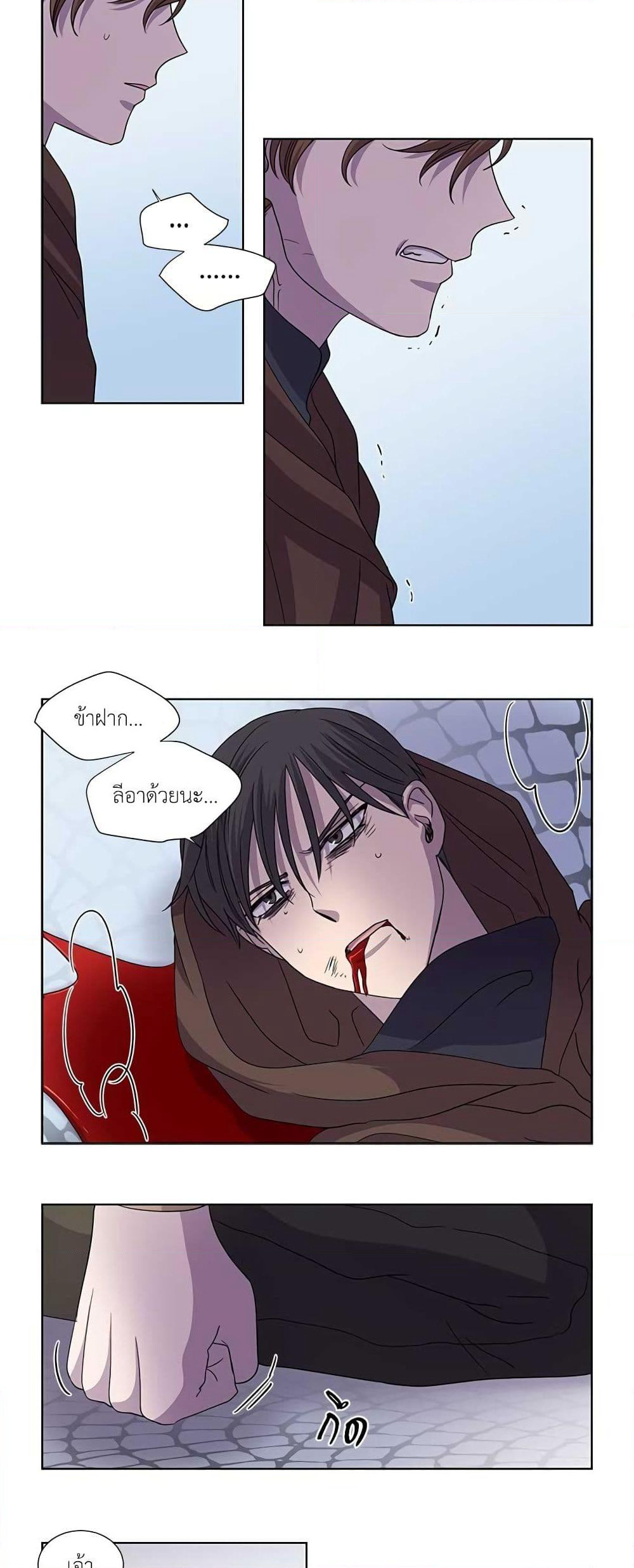 Light and Shadow page 13