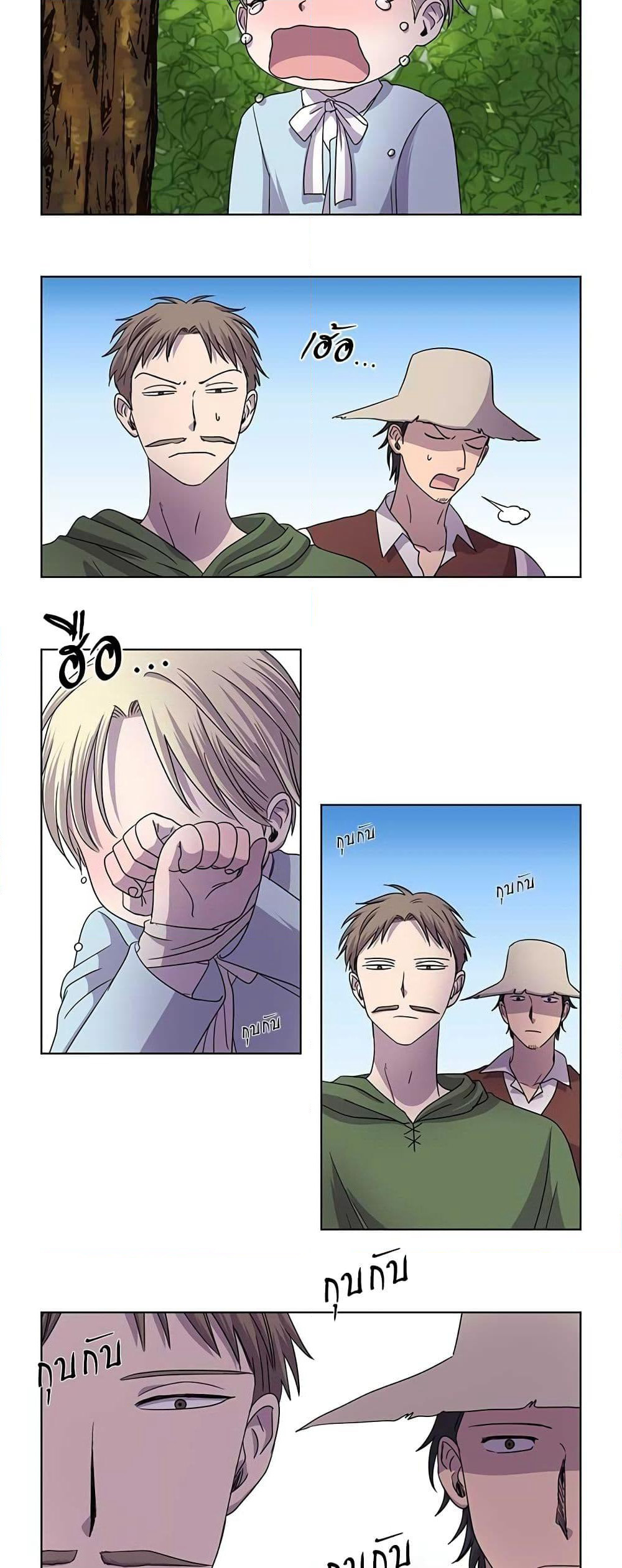Light and Shadow page 6