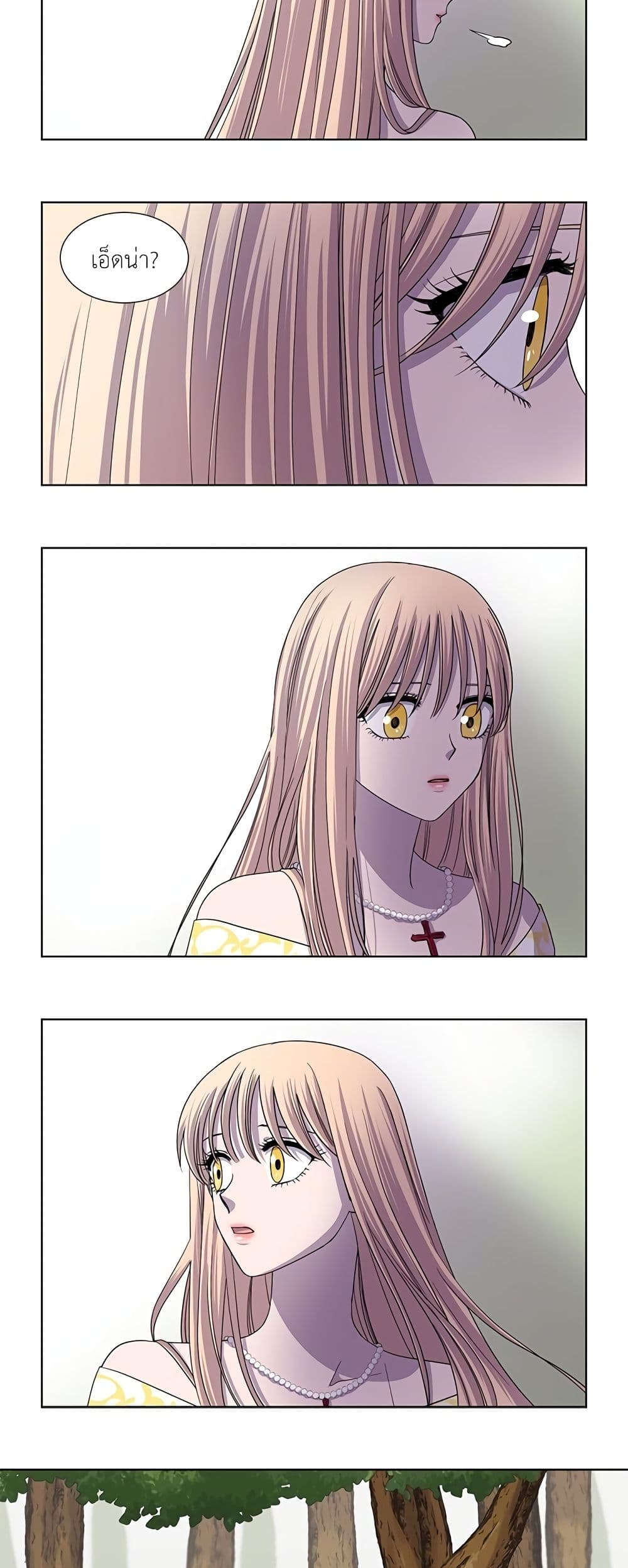 Light and Shadow page 12