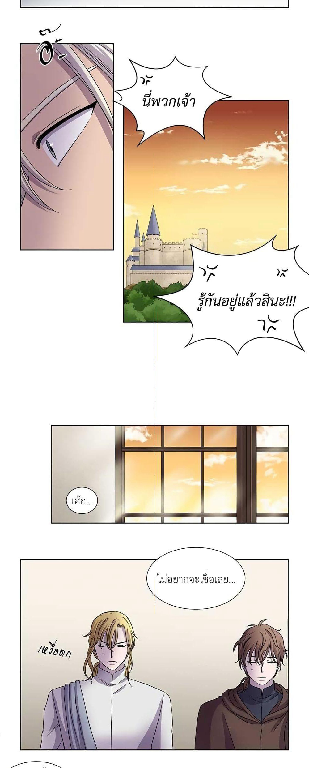Light and Shadow page 5