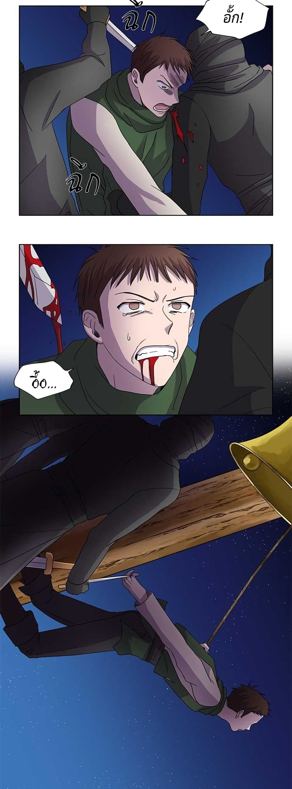 Light and Shadow page 12