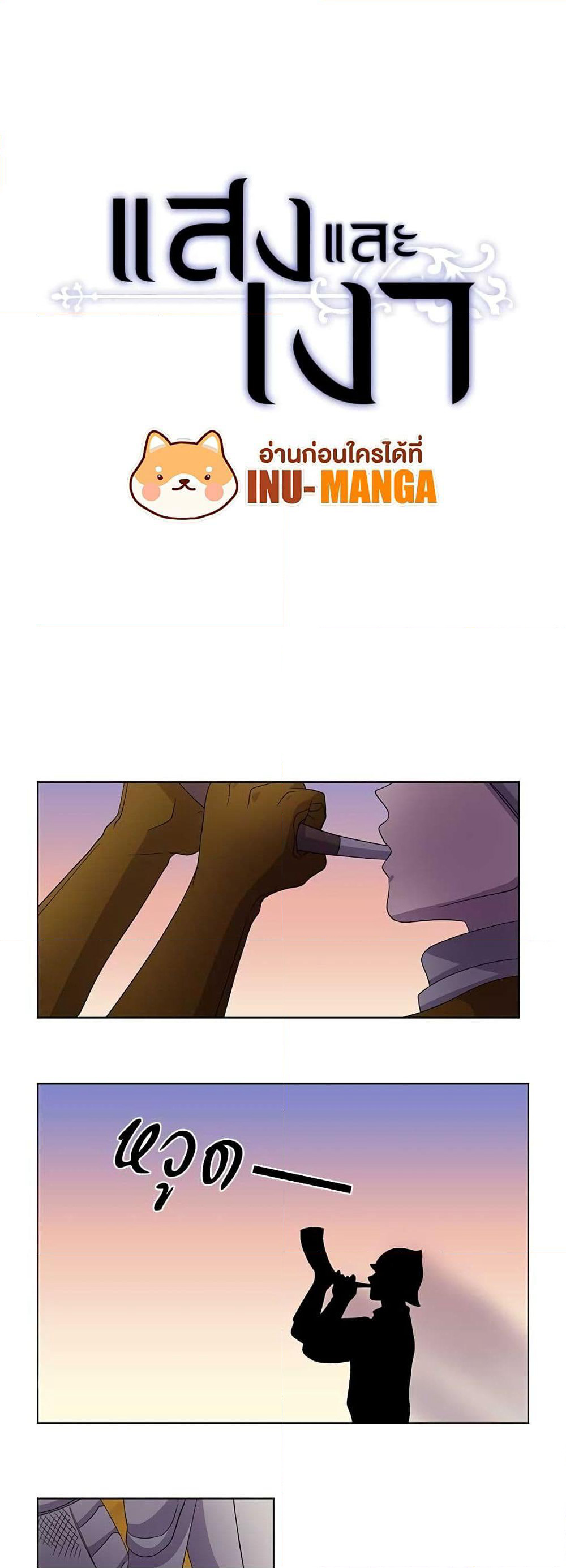 Light and Shadow page 2
