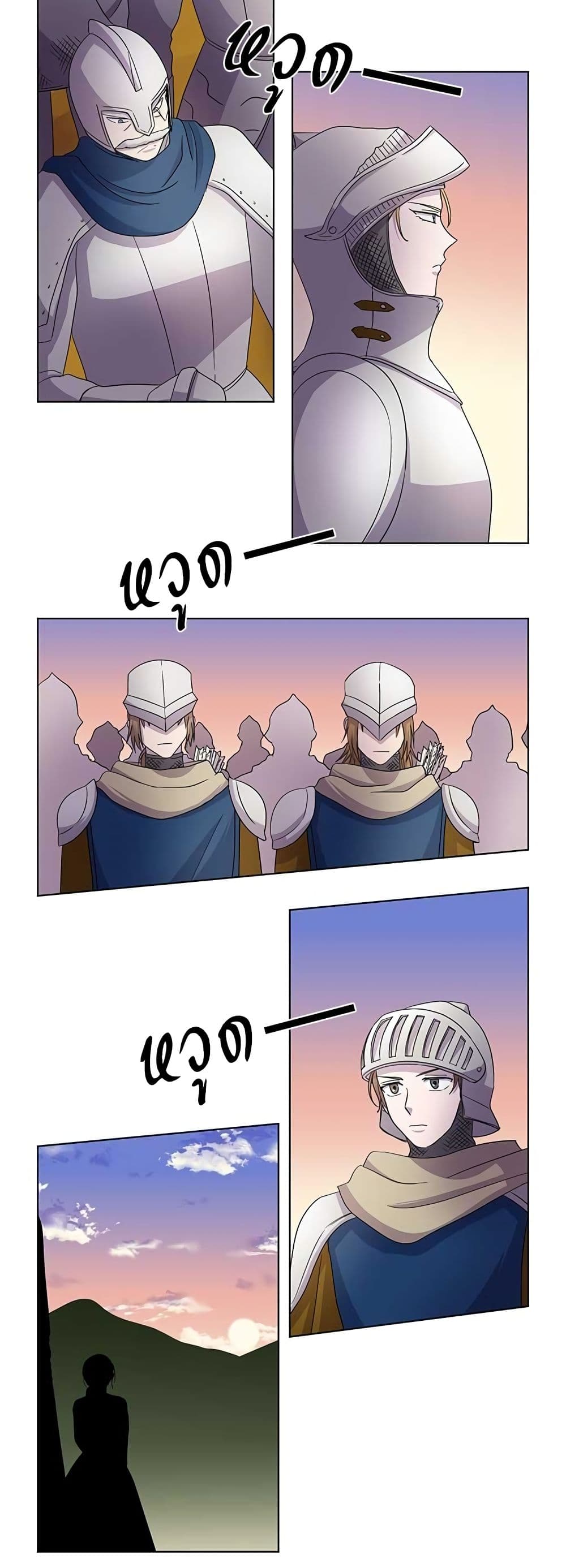 Light and Shadow page 3