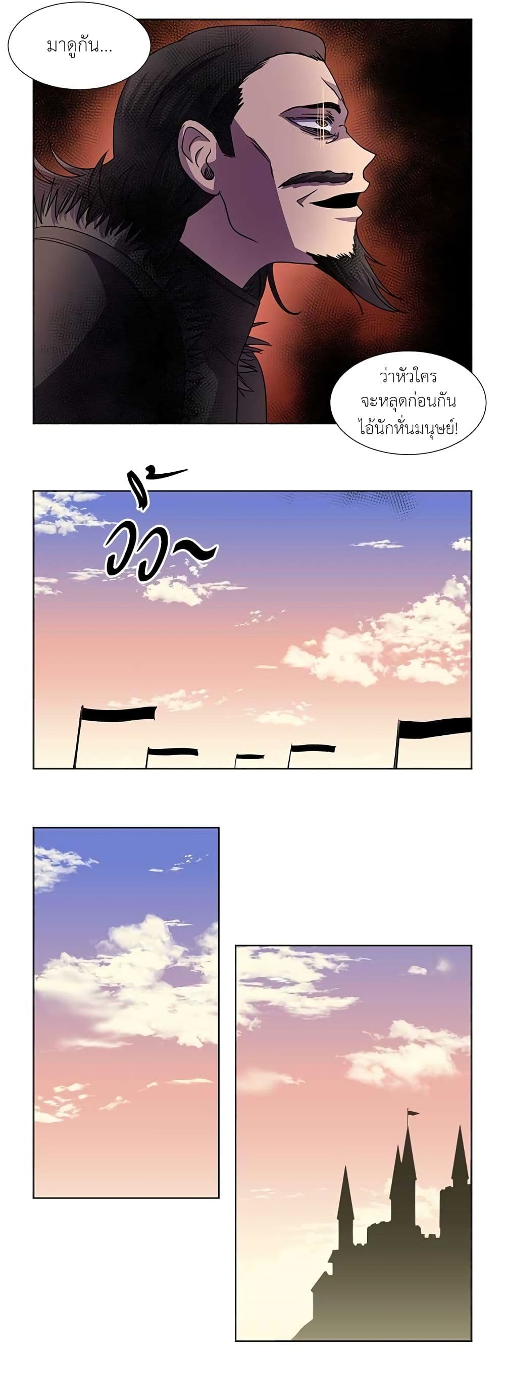 Light and Shadow page 10
