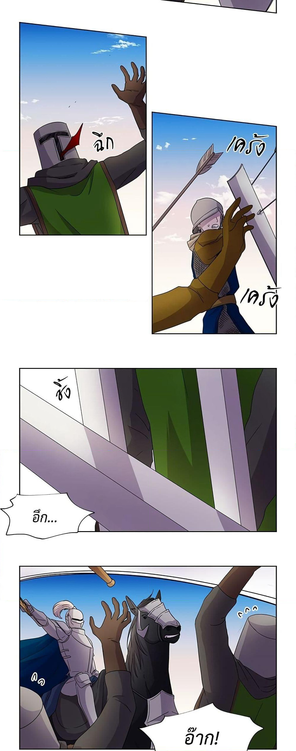 Light and Shadow page 3