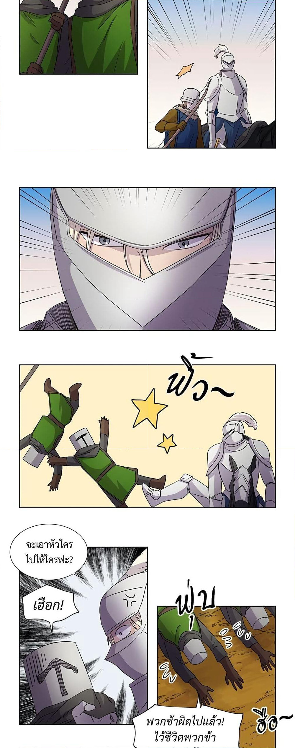 Light and Shadow page 7