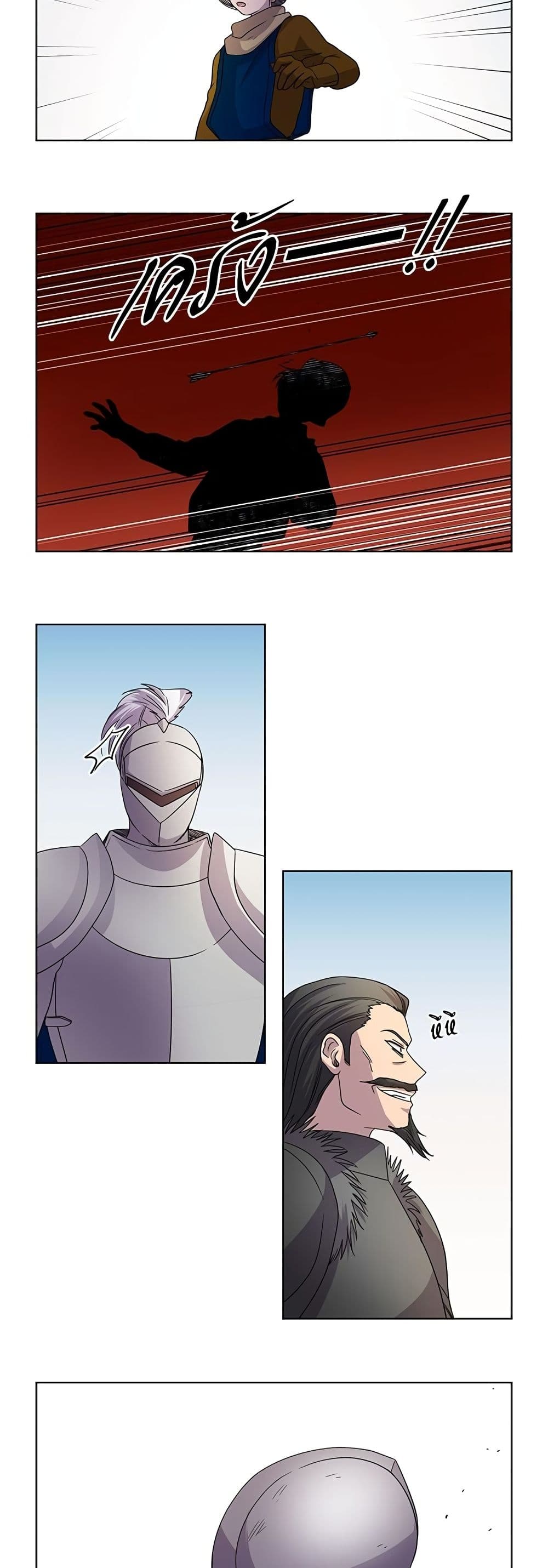 Light and Shadow page 5