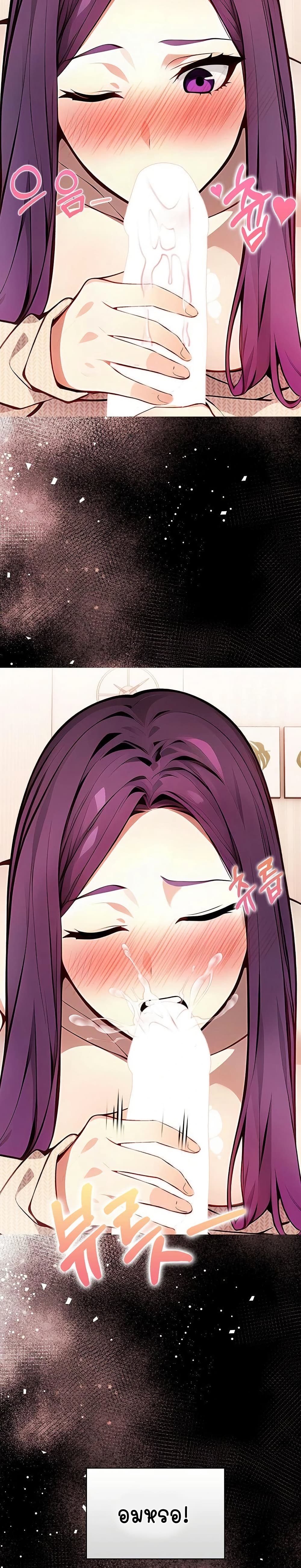 Light Instead of Debt page 30
