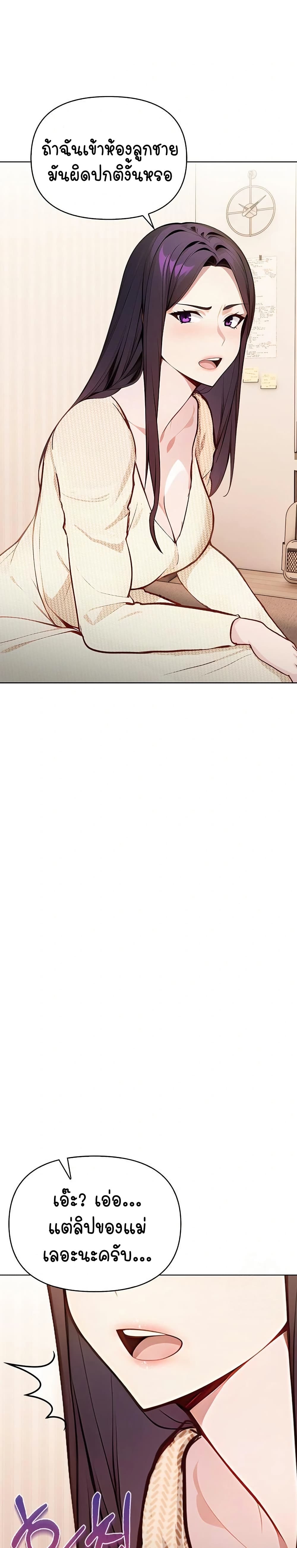 Light Instead of Debt page 34
