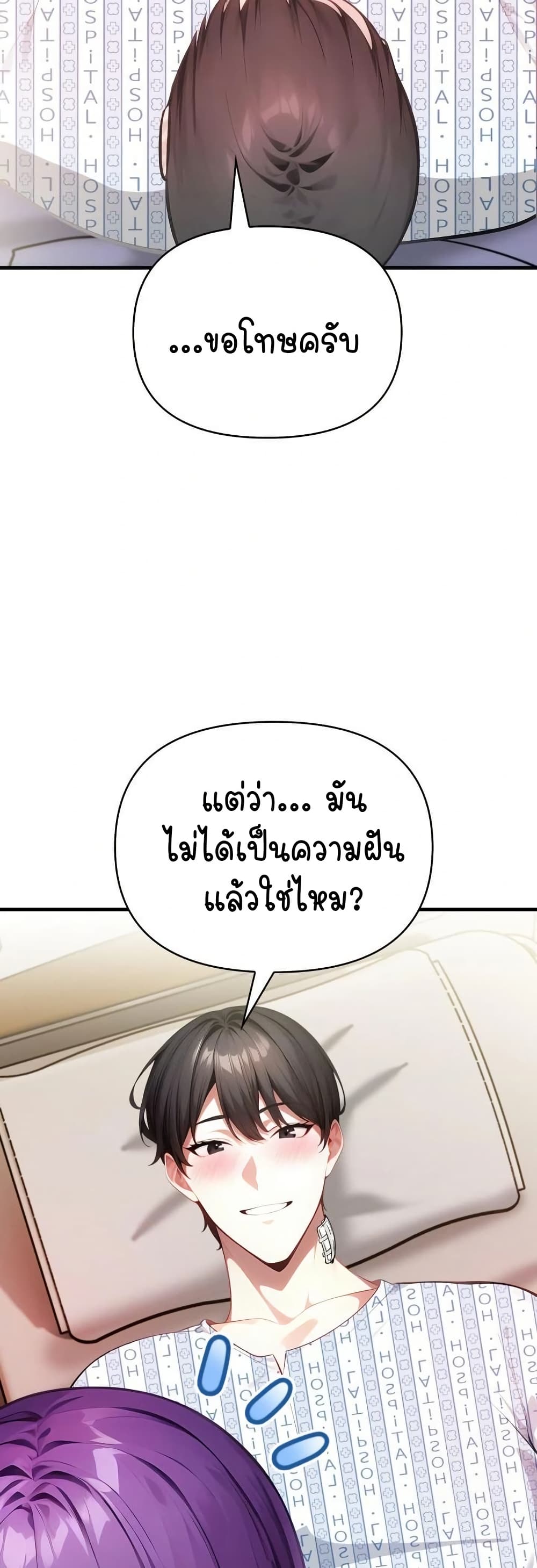 Light Instead of Debt page 16
