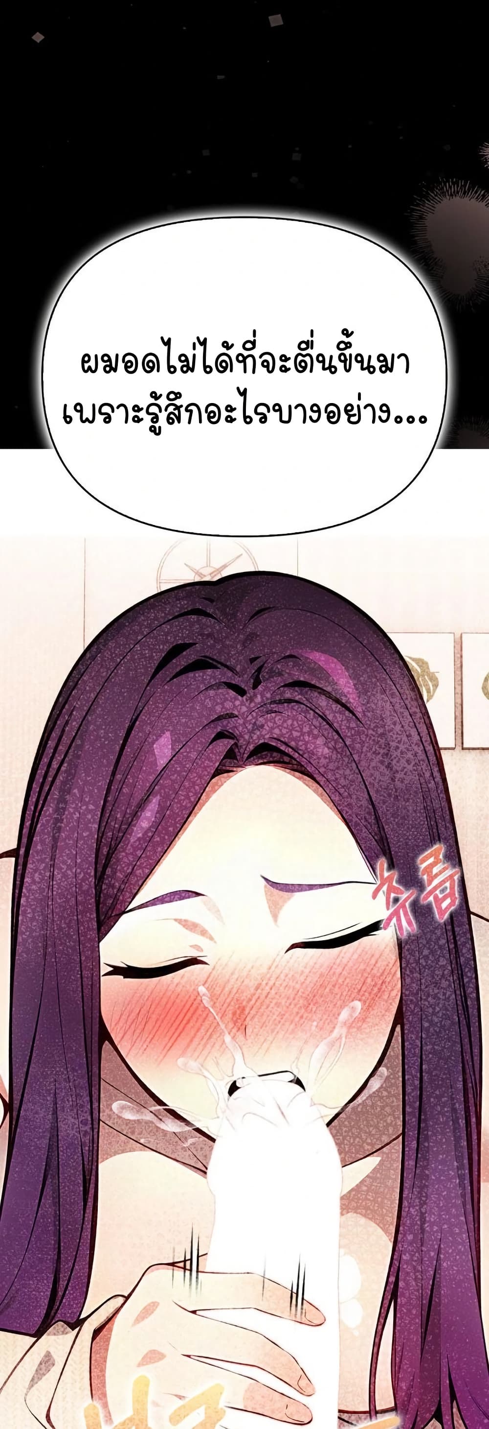 Light Instead of Debt page 19
