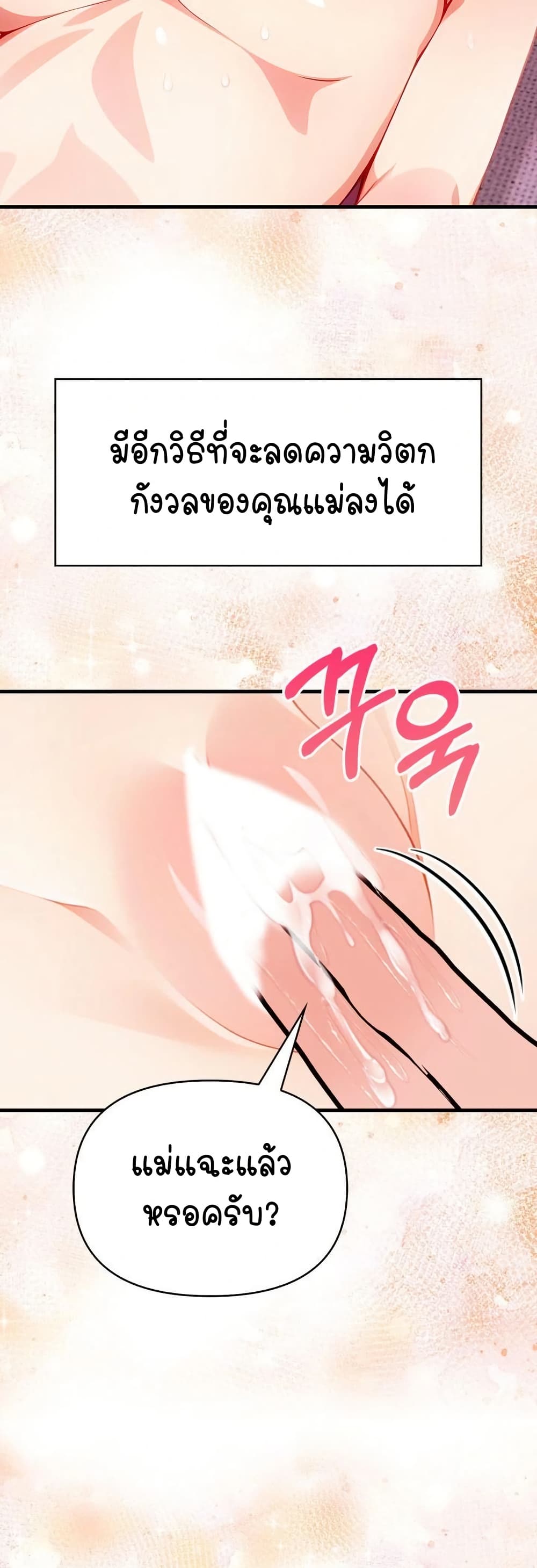 Light Instead of Debt page 35
