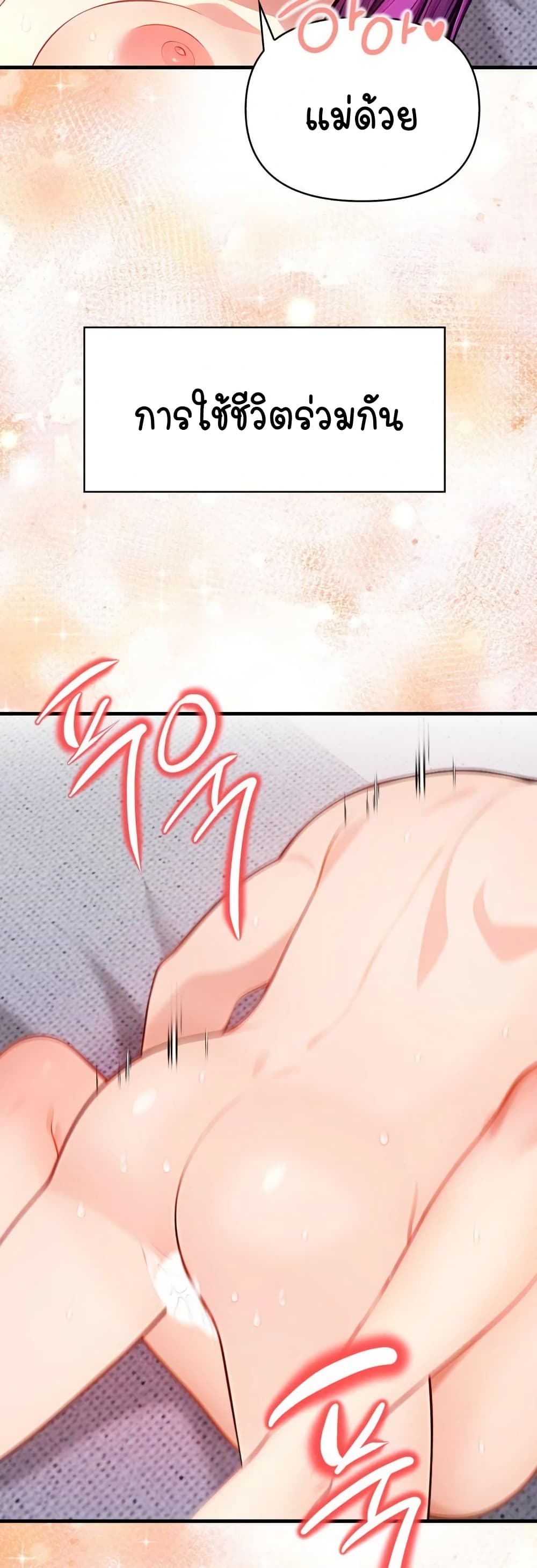 Light Instead of Debt page 39