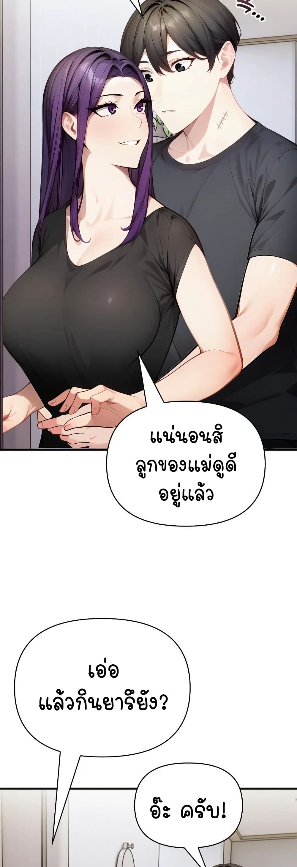 Light Instead of Debt page 64