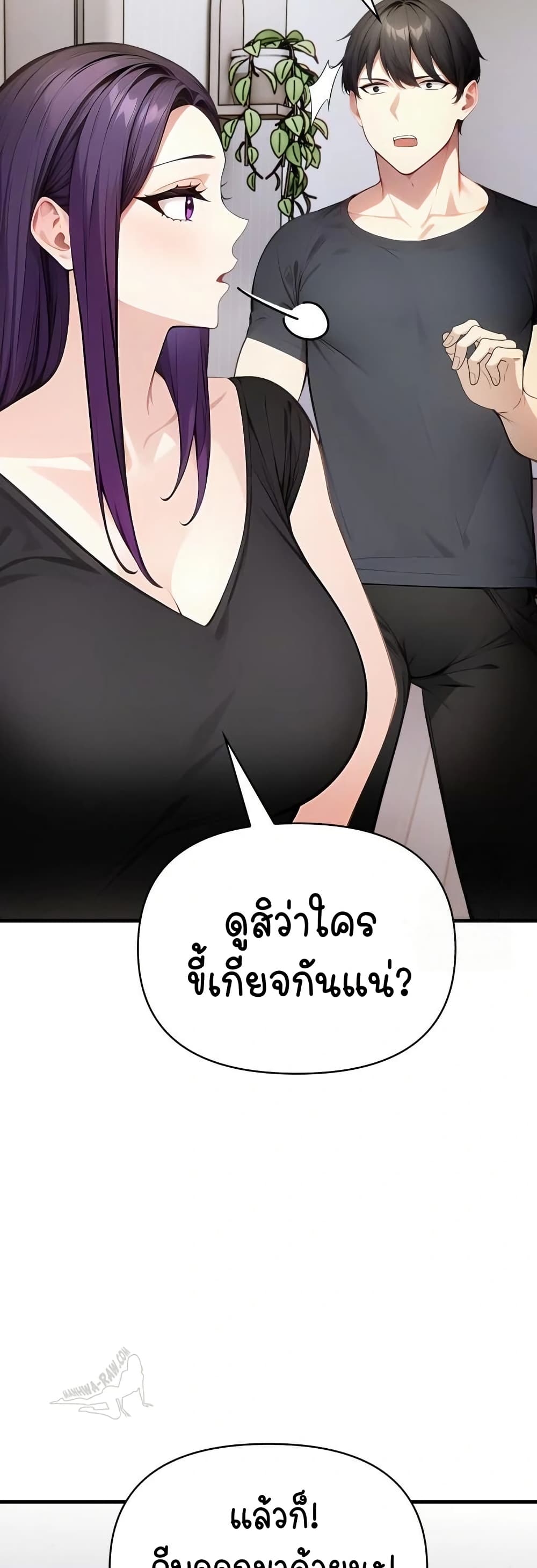 Light Instead of Debt page 65