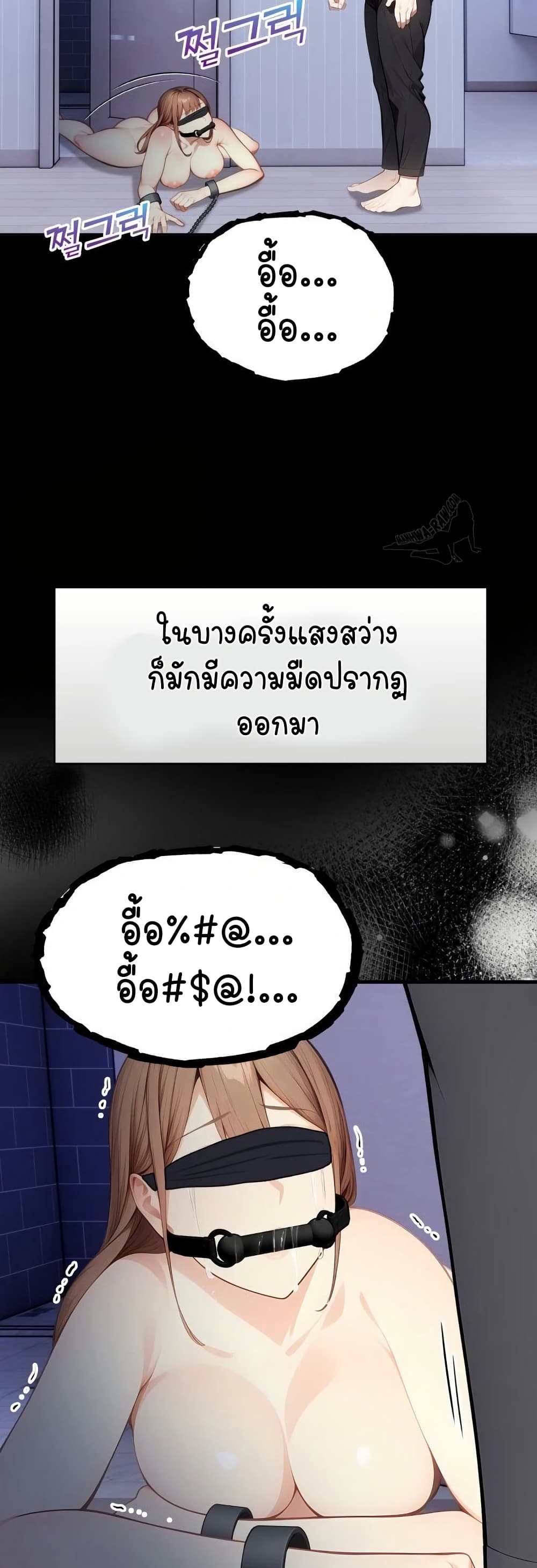 Light Instead of Debt page 68