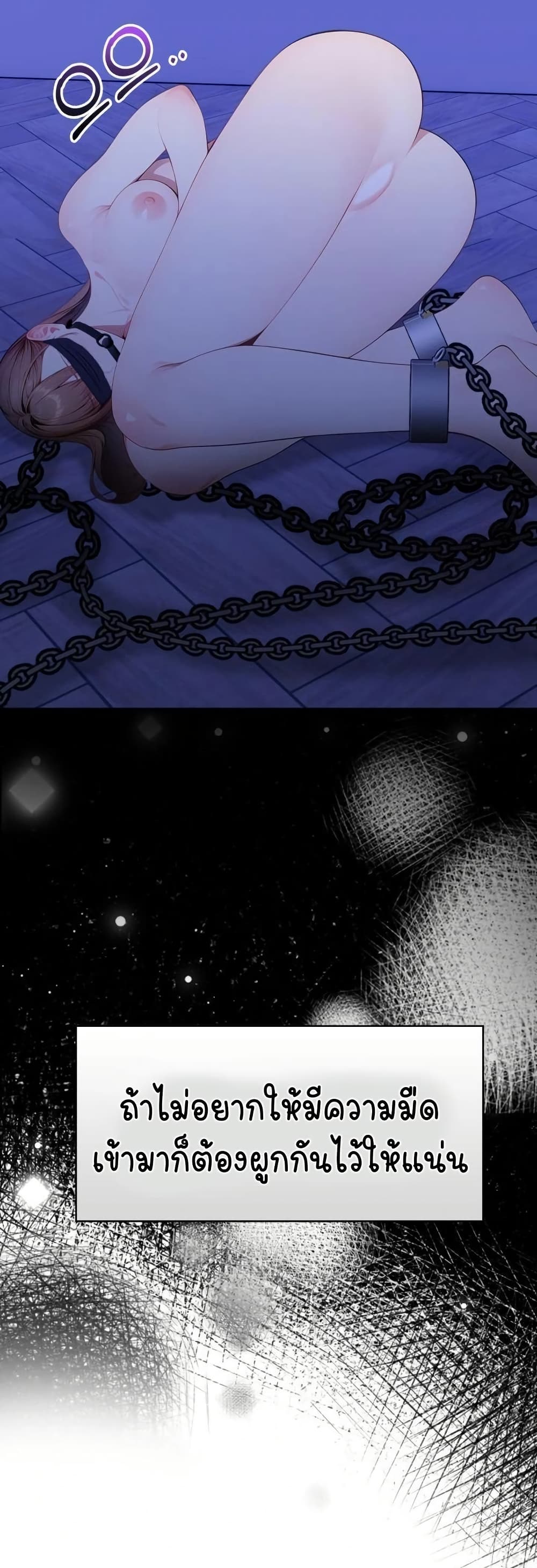Light Instead of Debt page 73
