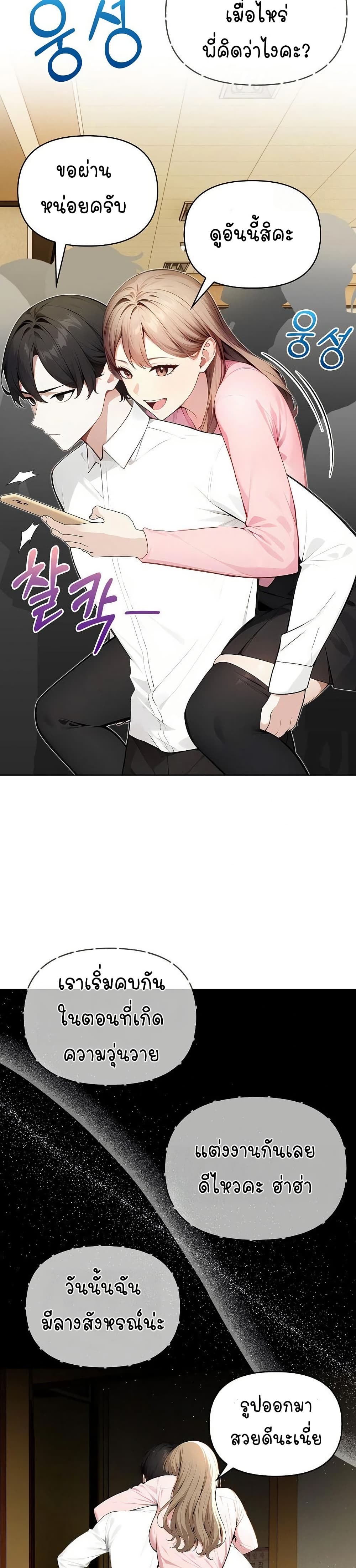 Light Instead of Debt page 10