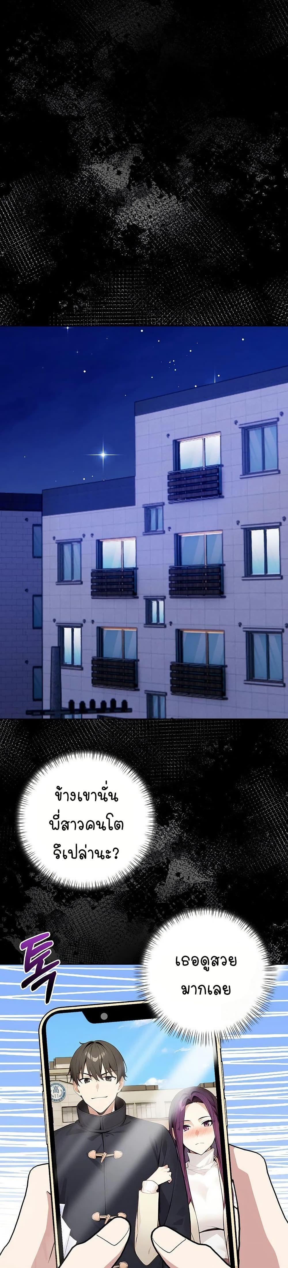 Light Instead of Debt page 17