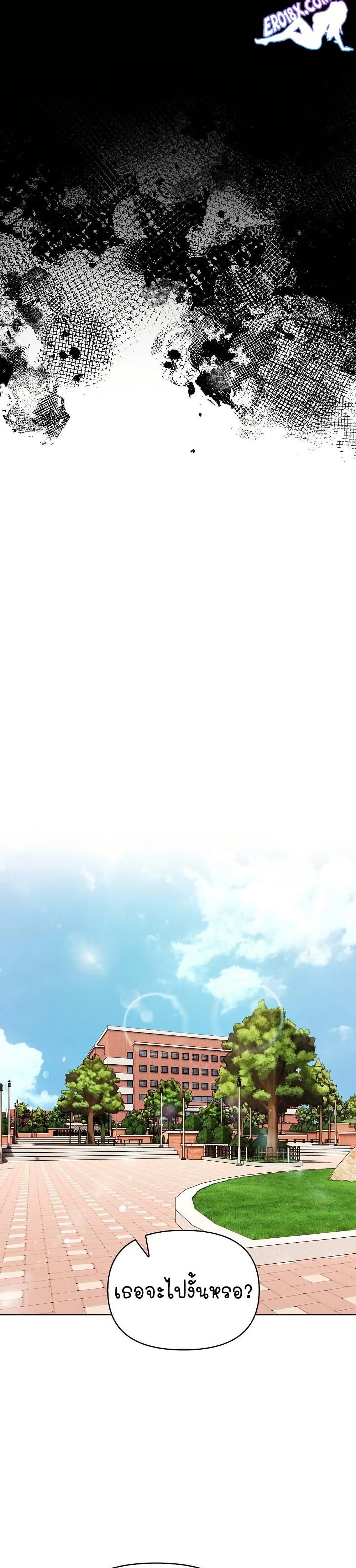 Light Instead of Debt page 40