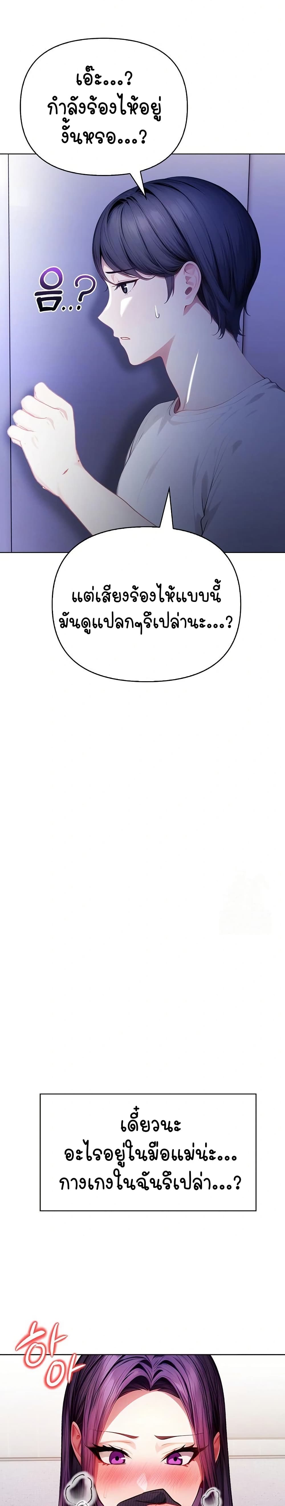 Light Instead of Debt page 39