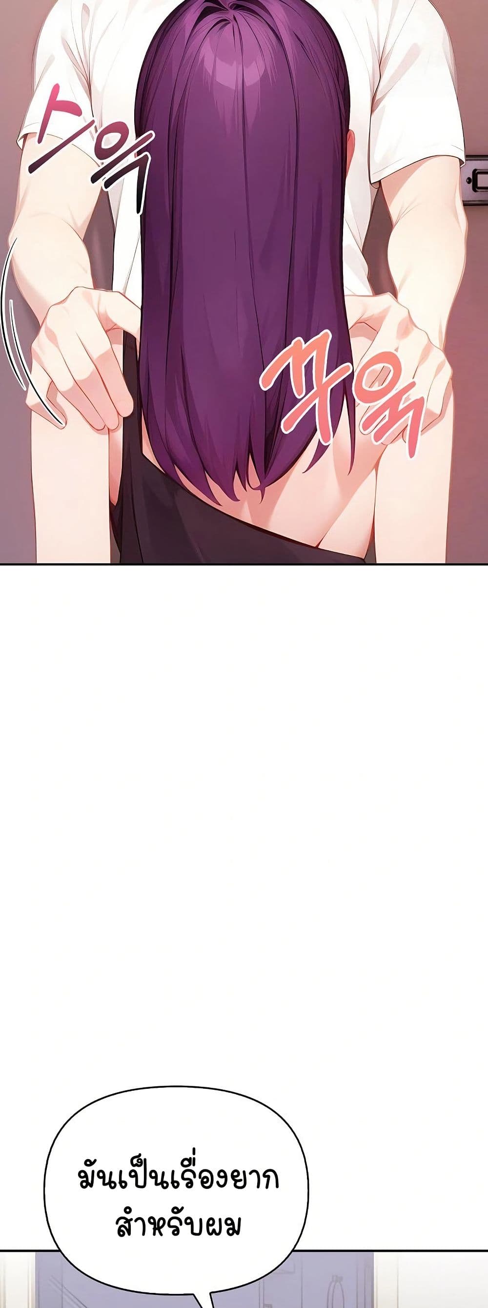 Light Instead of Debt page 14