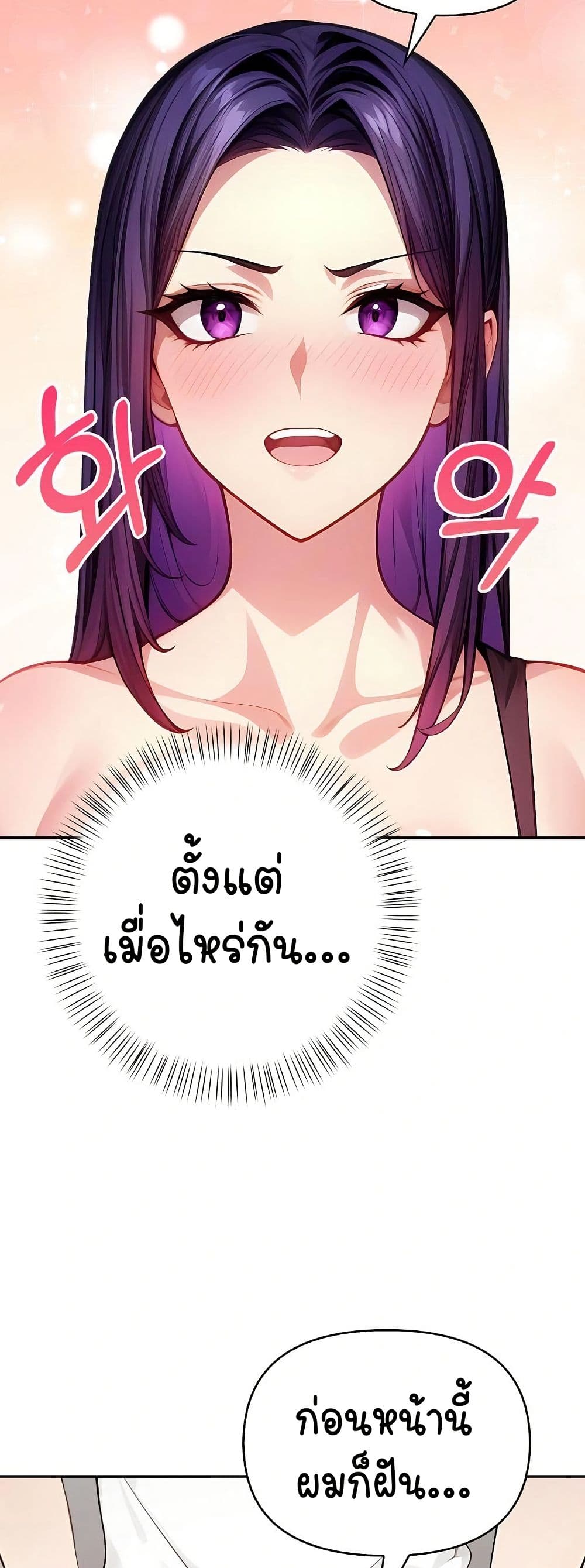 Light Instead of Debt page 18