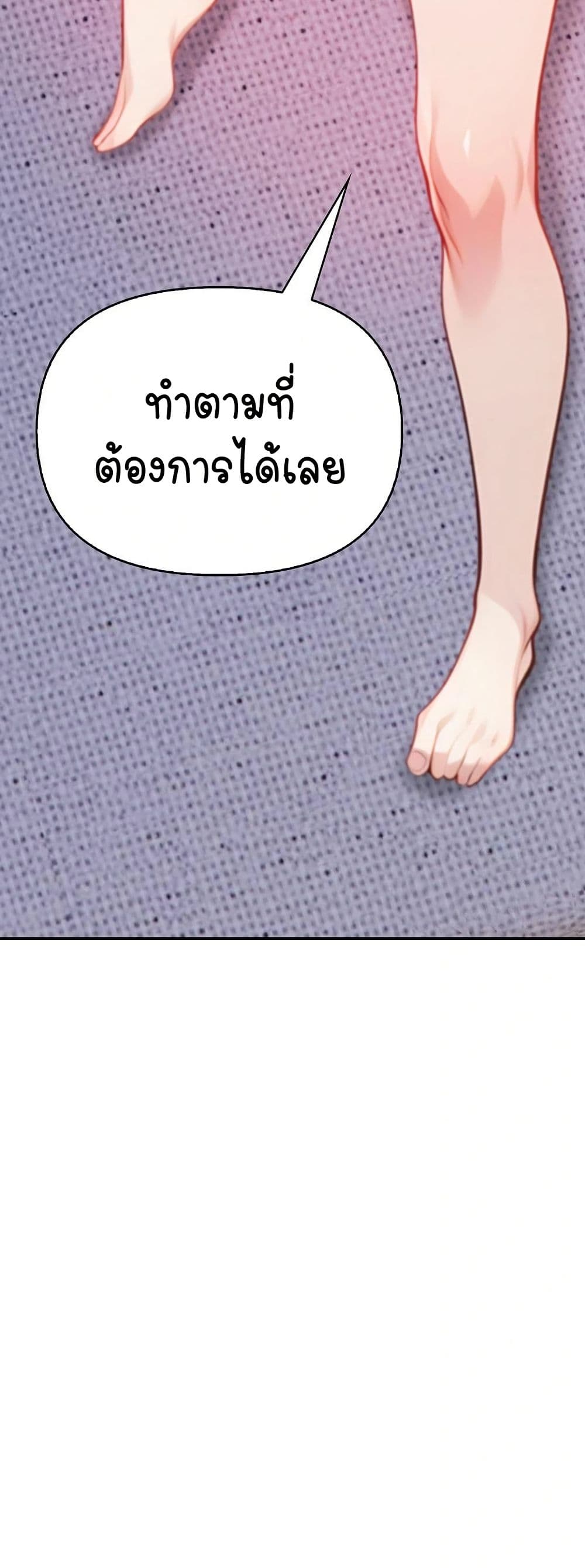 Light Instead of Debt page 39