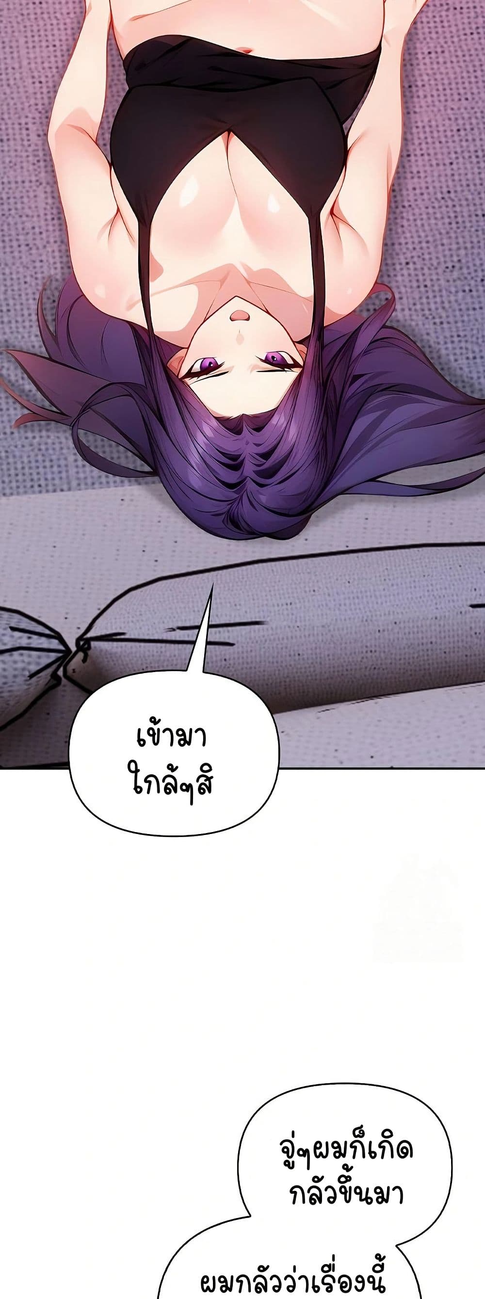 Light Instead of Debt page 41