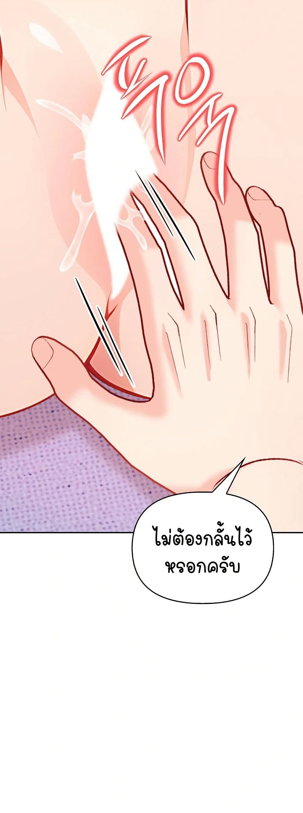 Light Instead of Debt page 61