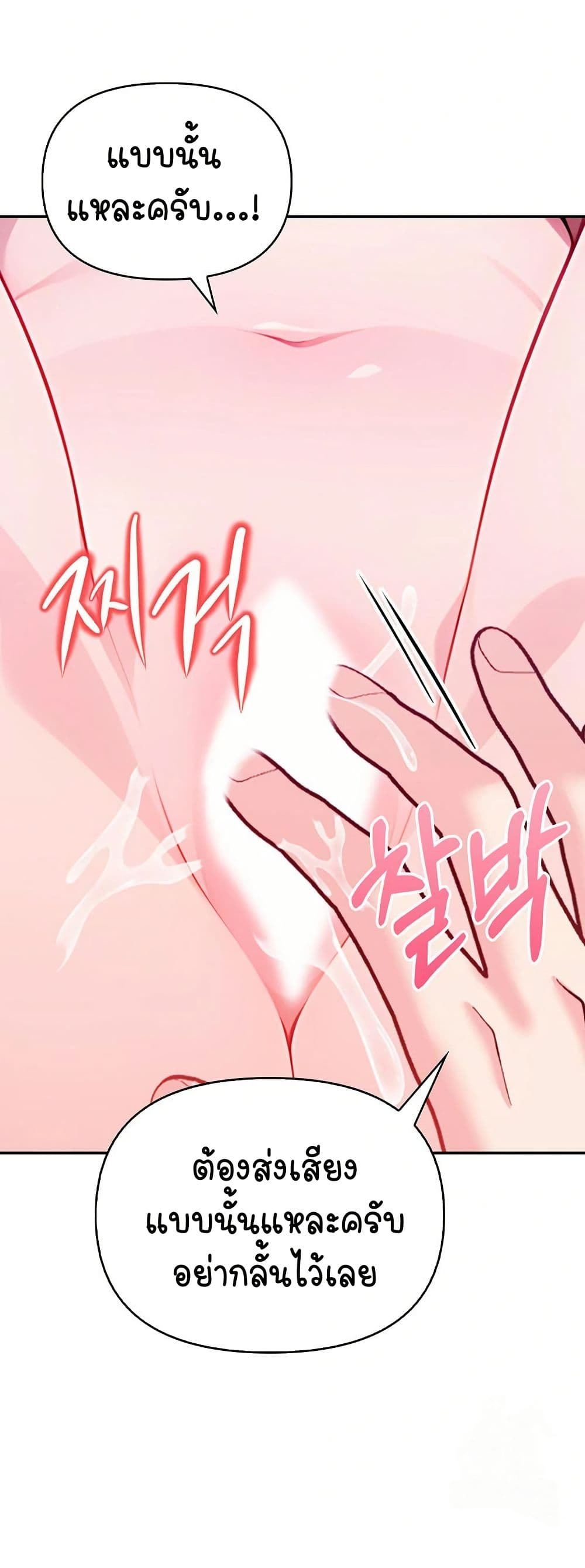 Light Instead of Debt page 62